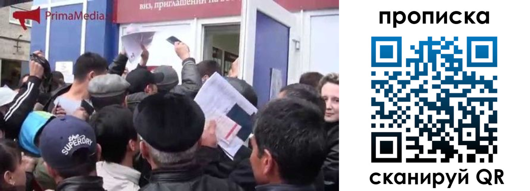 прописка штамп в Тырныаузе
