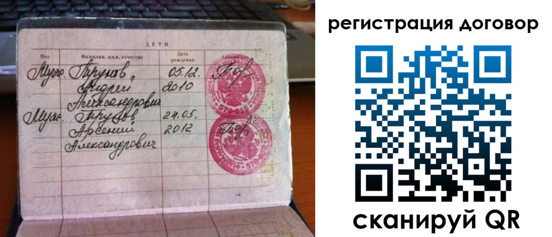 временная регистрация поиск в Тырныаузе