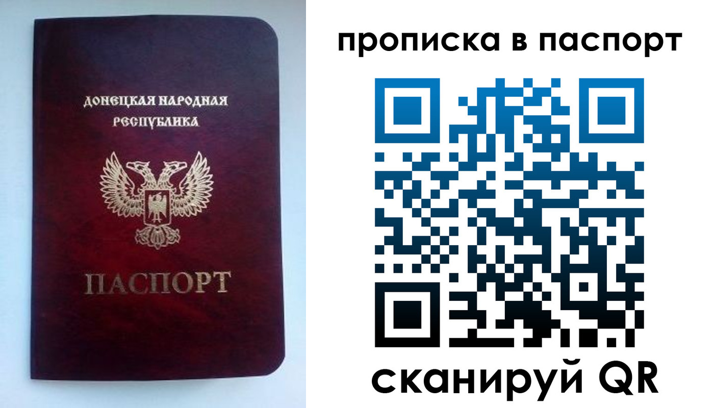 пропишу в квартире в Тырныаузе