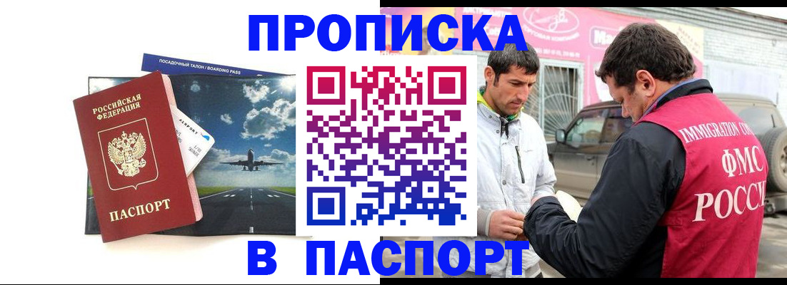 форма 3 в Тырныаузе