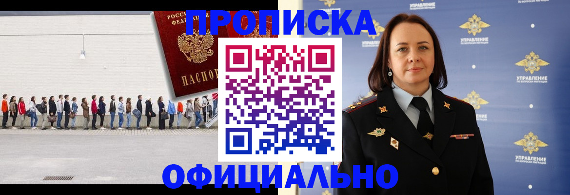 где прописаться в Тырныаузе