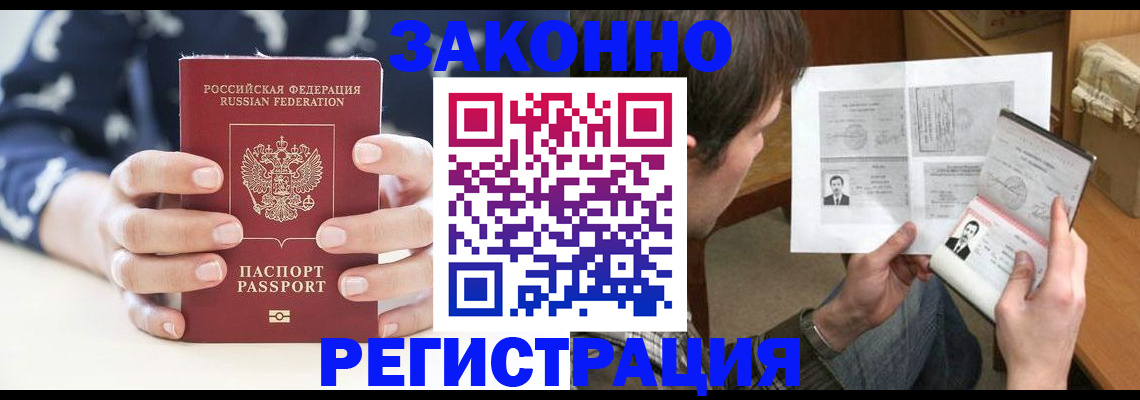 регистрация для дет. сада в Тырныаузе
