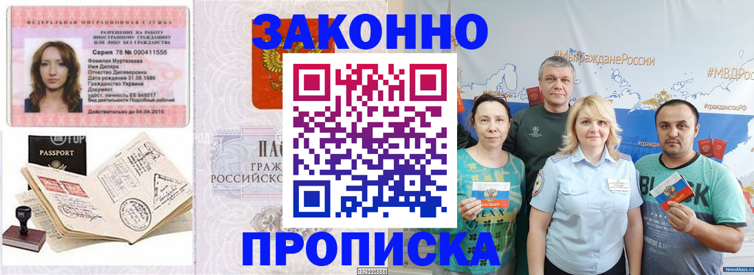 регистрация для школы в Тырныаузе